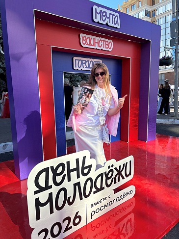 Мордовский филиал «СОГАЗ-Мед» принял участие в мероприятиях ко Дню молодежи, новости, пресс-релизы, статьи, «СОГАЗ-Мед», омс